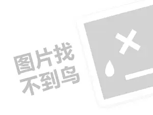 鍏ㄥ浗杩為攣姹借溅绉熻祦锛堝垱涓氶」鐩瓟鐤戯級